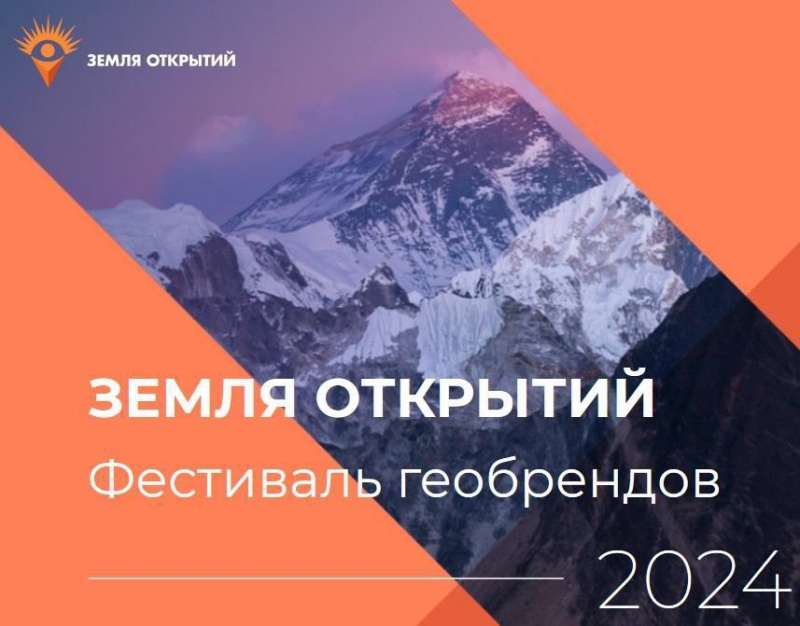  Жителям Омской области предлагают составить видеопортрет своего региона