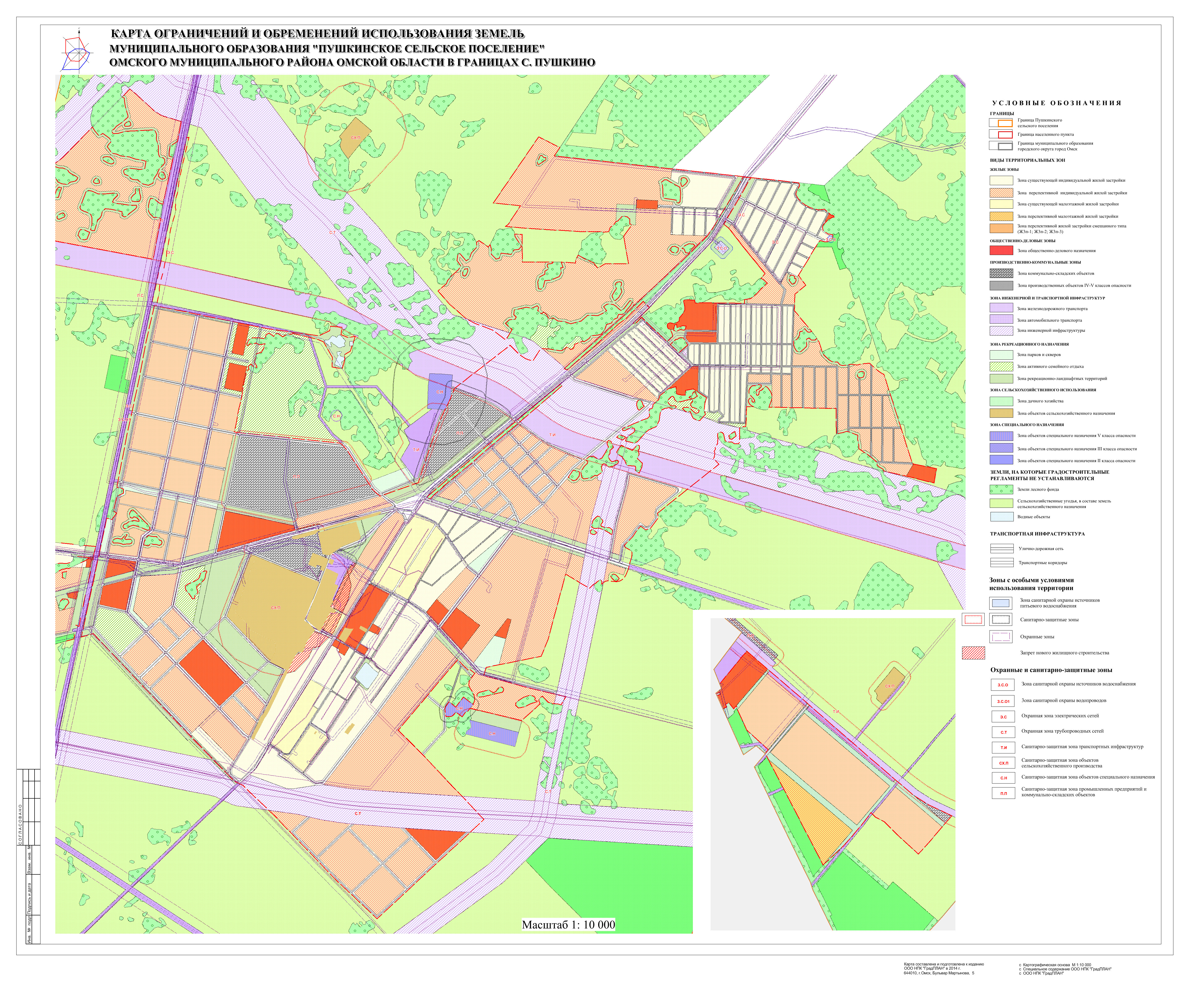 Пушкино омская область карта спутник