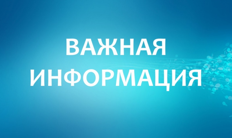 ВНИМАНИЕ! С 24 октября 2022 года объявлен конкурс по предоставлению грантов в форме субсидий начинающим субъектам малого предпринимательства