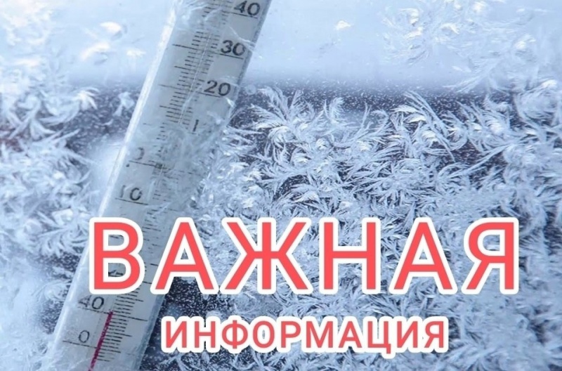 Администрация Омского района предупреждает жителей о неблагоприятных явлениях погоды!