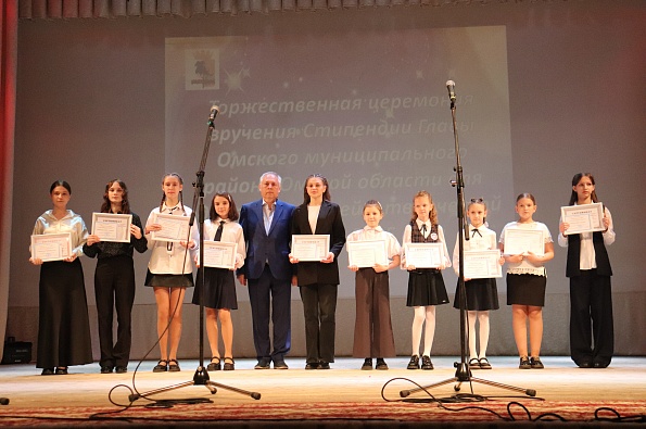Одарённых детей Омского района отметили именными стипендиями Главы_11