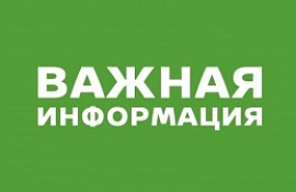 В Омской области предоставляют субсидии на покупку и установку газоиспользующего оборудования