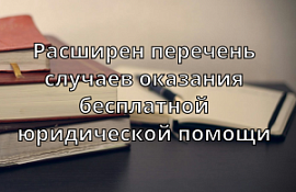 Главное государственно-правовое управление региона сообщает